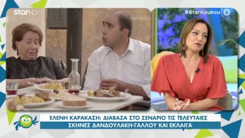 /files/koykoy_290621_karakasi_ii.jpg