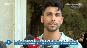 /files/koykoy_290621_vasilakos.jpg
