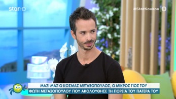 /files/koykoy_291020_kosmas.jpg