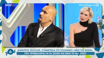 /files/koykoy_301020_skoulos.jpg