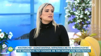 /files/koykoy_310321_konstantina_ii.jpg