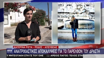 /files/mesdelt_230921.jpg