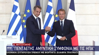 /files/mesdelt_280921.jpg