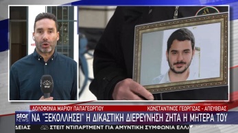 /files/mesdelt_290921.jpg