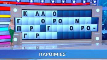 /files/troxos_653.jpg