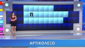 /files/troxos_713.jpg