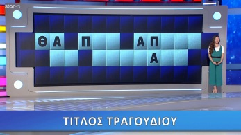 /files/troxos_723.jpg
