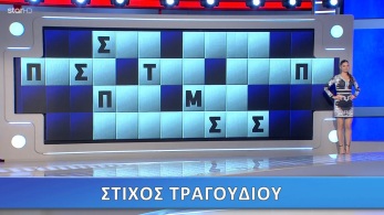 /files/troxos_737.jpg