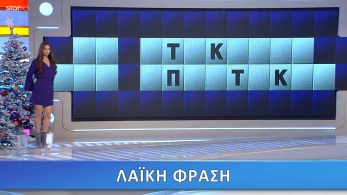 /files/troxos_746.jpg