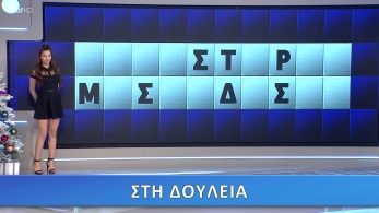 /files/troxos_748.jpg