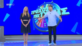 /files/troxos_s07_ep1.jpg