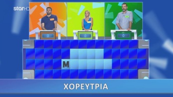 /files/troxos_s07_ep13.jpg