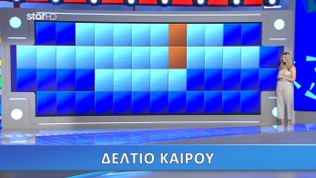 /files/troxos_s07_ep192.jpg