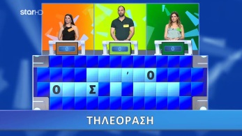 /files/troxos_s07_ep214.jpg