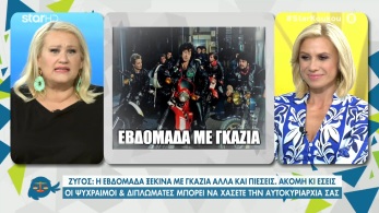 /files/zygos_140621.jpg