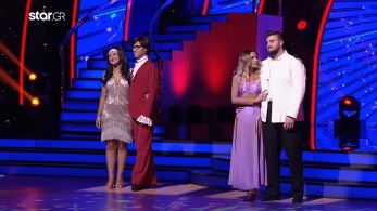 /files/dwts_ep4_apoxorisi.jpg