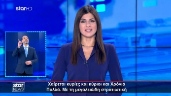 anna_stamatiadou_noimatiko