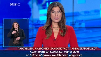 anna_stamatidou_kiriaki