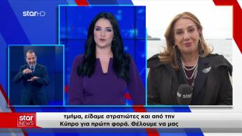 ap_delt_valentina_karageorgiou