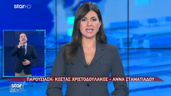 apdelt_11082026