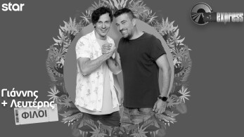 giannis_aivazis-leuteris-1920x1004-final-b_w