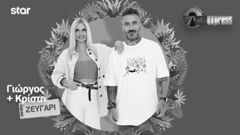 giorgos_mauridis-kristi_kathargia-1920x1004-final-b_w