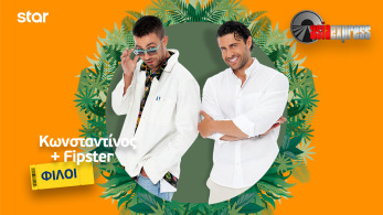 konstantinos_vasalos-filippos_ioannou-1920x1004-final