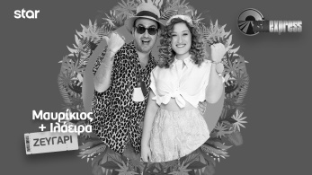 maurikios_maurikiou-ilaeira_zisi-1920x1004-final-b_w