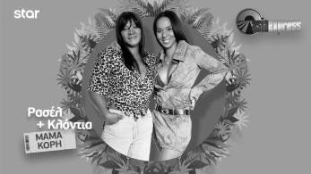 theodora_rasel-klontia_rasel-1920x1004-final-b_w