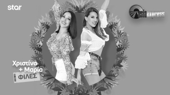 xristina_koletsa-maria_maroulis-1920x1004-final-b_w