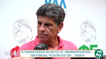 breakfast-010622-bezos