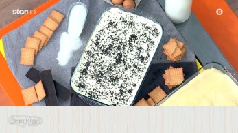 breakfast-030522-syntagi-tv