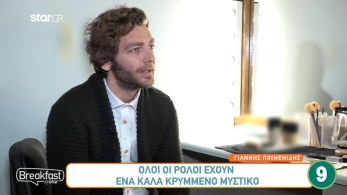 breakfast-040422-tria-milia