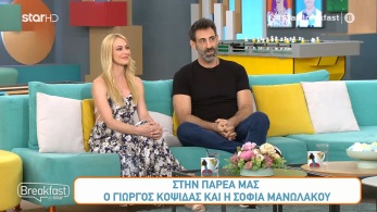 breakfast-050722-kalesmenoi