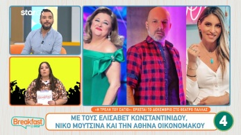 breakfast-060722-oikonomakou