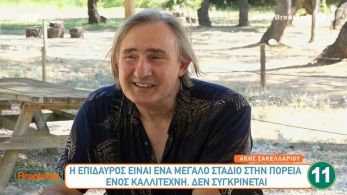 breakfast-070722-akis