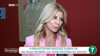 breakfast-130422-zina