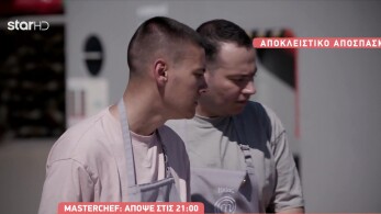 stargr_breakfast_masterchef_apospasma_ep76