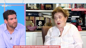 stargr_breakfast_vasia_trifullh_power_of_love