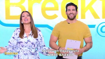 stargr_breakfast_090625