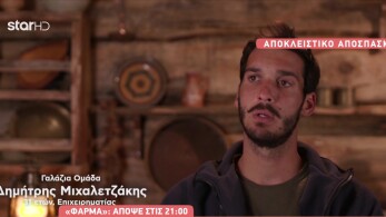 stargr_breakfast_farma_apokleistiko_02_12_24