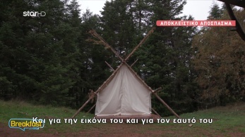 stargr_breakfast_farma_apokleistiko_04_11_24