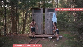 stargr_breakfast_farma_apokleistiko_11_11_24