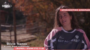 stargr_breakfast_farma_apokleistiko_11_12_24