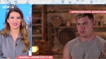 stargr_breakfast_farma_apokleistiko_16_12_24