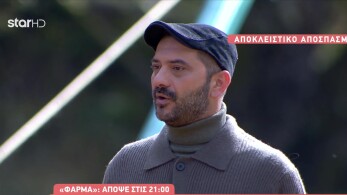 stargr_breakfast_farma_apokleistiko_17_12_24