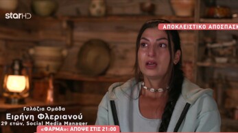 stargr_breakfast_farma_apokleistiko_18_11_24