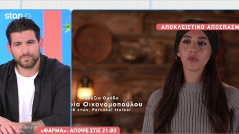 stargr_breakfast_farma_apokleistiko_20_11_24