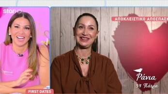 stargr_breakfast_first_dates_apokleistiko_30_06_25