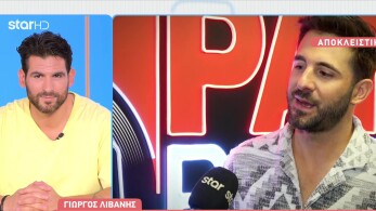 stargr_breakfast_giwrgos_livanhs_andromaxh_zhleia